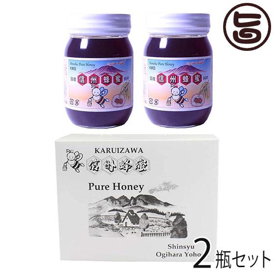 ギフト 国産栗はちみつ 瓶入り 500g×2瓶 ギフト箱入 荻原養蜂園 国産養蜂 長野県 信州 人気 土産 贈答用 贈り物