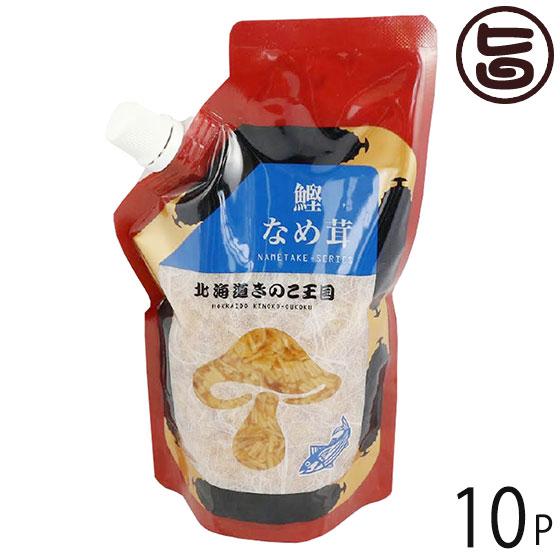 鰹なめ茸 スタンドパック 400g×10P 北海道名販 北海道 人気 定番 土産 惣菜 和風ダシの風味 おにぎりの具