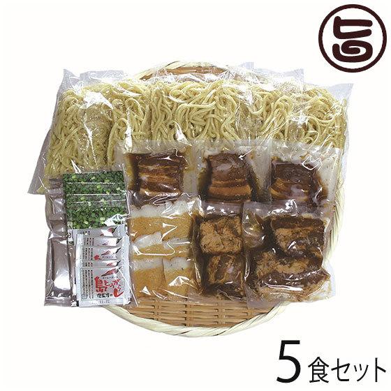 宮古そば ゆで麺 三枚肉 軟骨ソーキそば５食セット 濃縮スープ 久松製麺所 沖縄 人気 定番 土産 郷土料理 沖縄そば 条件付き送料無料 Hmsm Msyns 0005 Nm 001 旨いもんハンター 通販 Yahoo ショッピング