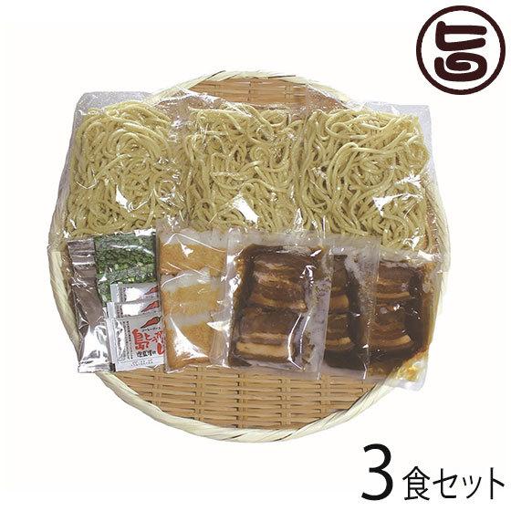 宮古そばゆで麺3人前セット 濃縮スープ 人気 お土産 定番 宮古島 宮古島そば 沖縄そば 定番 沖縄 条件付き送料無料 Hmsm Msysn 0003 Nm 001 旨いもんハンター 通販 Yahoo ショッピング