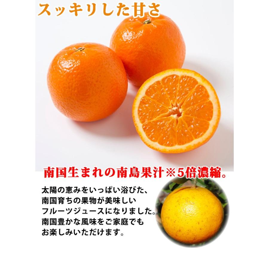 【新版】 南島果汁 タンカン 2L(5倍濃縮)×30本 北琉興産 沖縄 土産 南国フルーツ 柑橘系 ドリンク ヘスペリジン(ビタミンP) 【6466273424】(23515円)