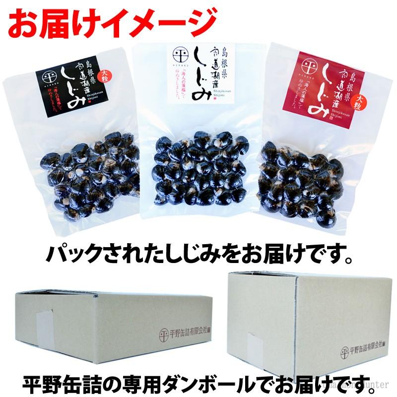 ギフト 徳用 宍道湖産 レトルトしじみ 100g 10p 平野缶詰 島根県 中国地方 新鮮 シジミ 魚介類 専門店 条件付き送料無料 Hrnk Rtsjy 0100 Nm 010 旨いもんハンター 通販 Yahoo ショッピング