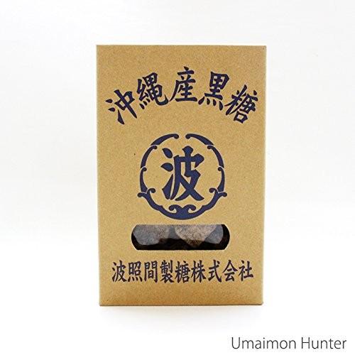 波照間島産黒糖 200g×1箱 波照間島産黒砂糖 沖縄 定番 人気 土産