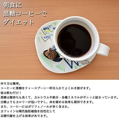 波照間島産黒糖 200g×1箱 波照間島産黒砂糖 沖縄 定番 人気 土産 お菓子 純黒糖 さとうきび 黒砂糖 林修の今でしょ 講座 おやつ 黒糖｜umaimon-hunter｜06