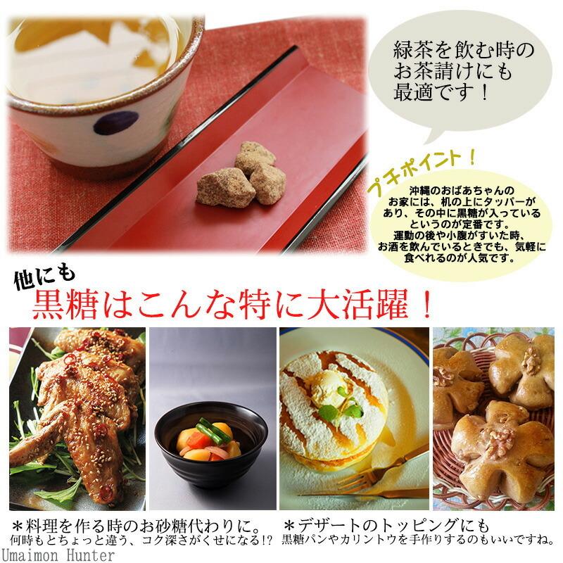 波照間島産黒糖 200g×20箱 波照間精糖 純黒糖 携帯に便利な一口タイプ お土産に便利な箱入り おやつ 黒糖_3
