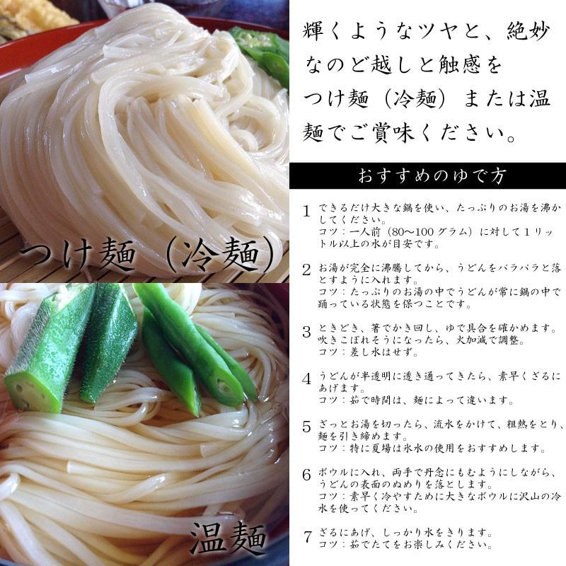稲庭手業うどん 1g 12袋 稲庭うどん 紙化粧箱入り 古式伝承製法 多加水熟成製法 完全手造り 秋田県 ギフト 贈り物 条件付き送料無料 Inud Twz26 1440 Gf 001 旨いもんハンター 通販 Yahoo ショッピング