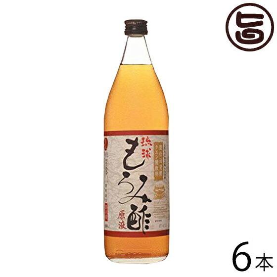 元祖 琉球 もろみ酢 原液 900ml×6本 沖縄 飲むお酢 人気 健康 お土産