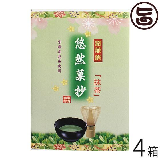 悠然菓抄 抹茶小箱 6個入×4箱 イソップ製菓 熊本県 人気 定番 土産 お菓子 和菓子 仏事用｜umaimon-hunter