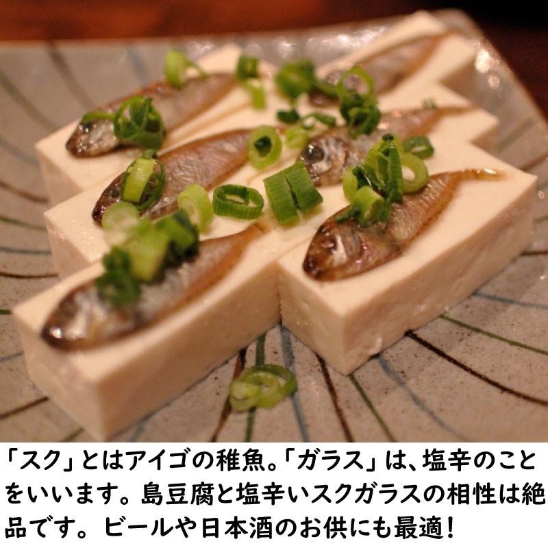 沖縄の珍味 すくがらす 1g 3瓶 いずみ食品 沖縄 人気 定番 土産 珍味 塩漬け つまみ 肴 送料無料 Izum Skgrs 01 Nm 003 旨いもんハンター 通販 Yahoo ショッピング