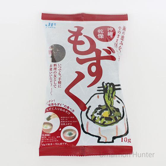 50 Off 沖縄乾燥もずく 10g 15p 沖縄漁連 簡単レシピ付 沖縄土産 沖縄 人気 土産 手軽 もずく 食物繊維 保存版 Iniciatupyme Cl