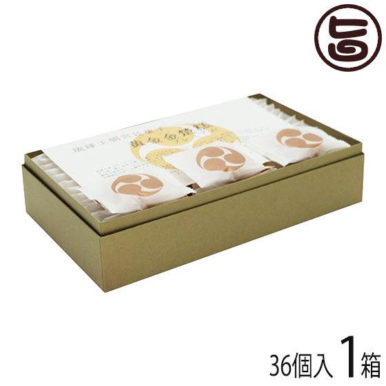 ギフト くがにちんすこうプレミアム 36個入×1箱 くがに菓子本店 沖縄 琉球伝統菓子 保存料等の添加物・着色料不使用 贈答用｜umaimon-hunter