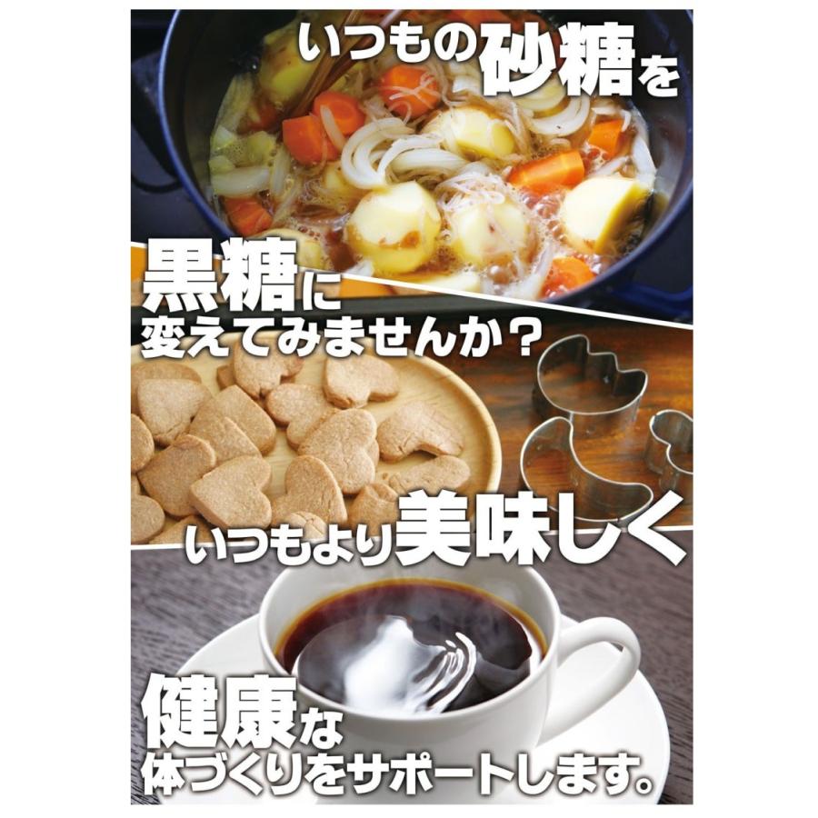 黒糖しょうがぱうだー 200g×6袋 黒糖本舗垣乃花 沖縄 土産 人気 黒砂糖 生姜入り 粉末タイプ ミネラルたっぷり 林修の今でしょ 講座 おやつ 黒糖｜umaimon-hunter｜02