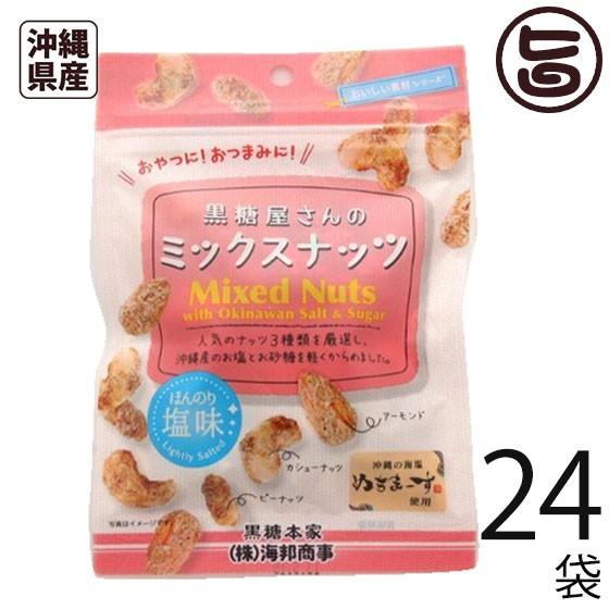 黒糖屋さんのミックスナッツ 37g×24袋 海邦商事 女子力UP 抗酸化作用 ビタミンB群 コラーゲン 食物繊維 腸内環境｜umaimon-hunter