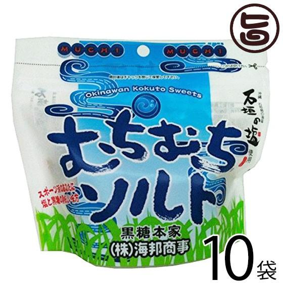 むちむちソルト スタンドパック 150g 10袋 海邦商事 沖縄 土産 人気 黒糖 菓子 おやつ 石垣の塩 熱中症対策 送料無料 Khsg Mtslt 0150 Nm 010 旨いもんハンター 通販 Yahoo ショッピング
