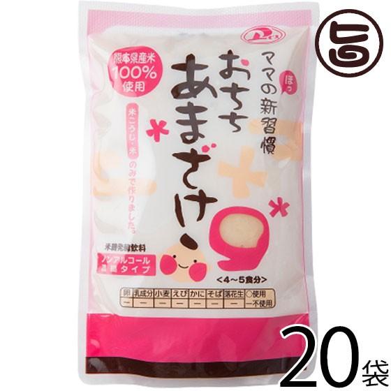 おちちあまざけ 濃縮タイプ 270g×20袋 貝島商店 熊本県 九州 復興支援 ノンアルコール 甘酒 米麹 砂糖不使用 林修の今でしょ講座｜umaimon-hunter