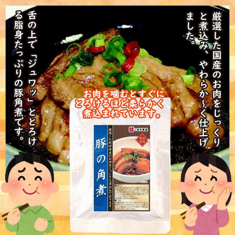 お肉の総菜 0g 3種 各1袋セット こまち食品 秋田県 人気 土産 惣菜 国産 秋田県産肉使用 送料無料 Kmci Suzi3 00 Nm 001 旨いもんハンター 通販 Yahoo ショッピング