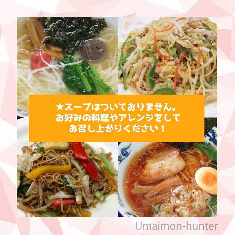 こんにゃく麺 130g×5食 北毛久呂保 群馬県 土産 蒟蒻麺 群馬県産こんにゃく粉使用 ヘルシー 麺｜umaimon-hunter｜04