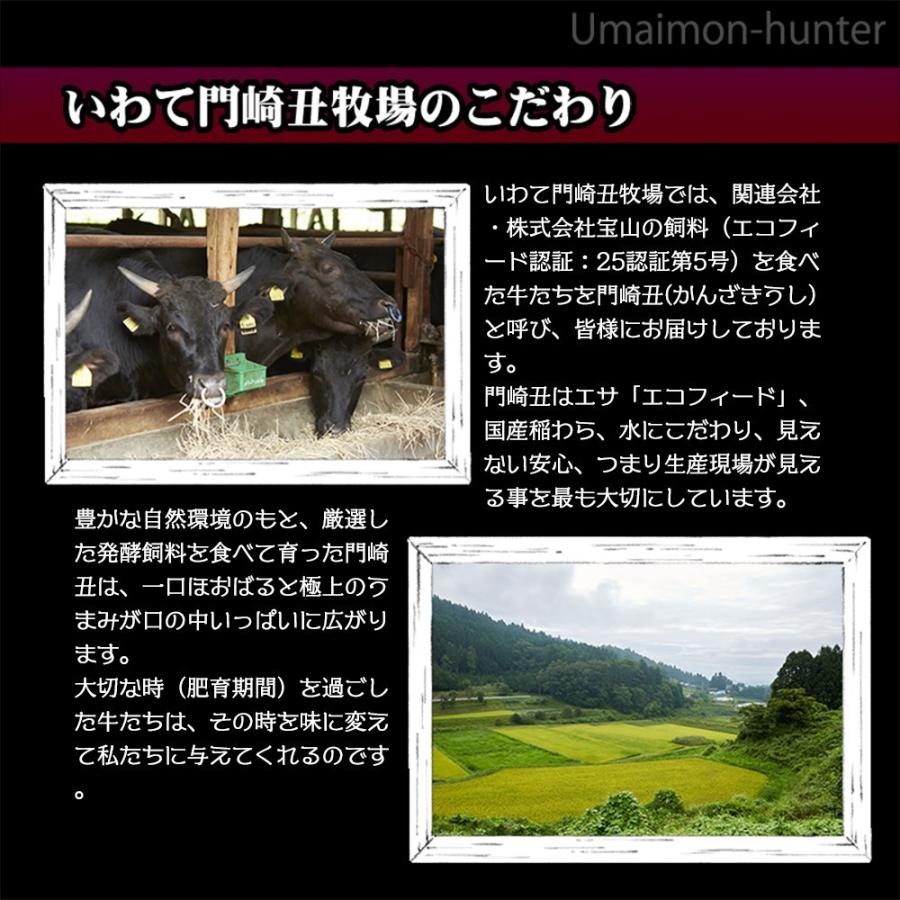 ギフト箱入り いわて門崎丑 かんざきうし 味噌 塩ホルモン 各500g 岩手県 土産 人気 牛肉 贈答品 オーガニックビーフに近いナチュラルビーフ 条件付き送料無料 Knzk Mshrn 0000 Og 001 旨いもんハンター 通販 Yahoo ショッピング