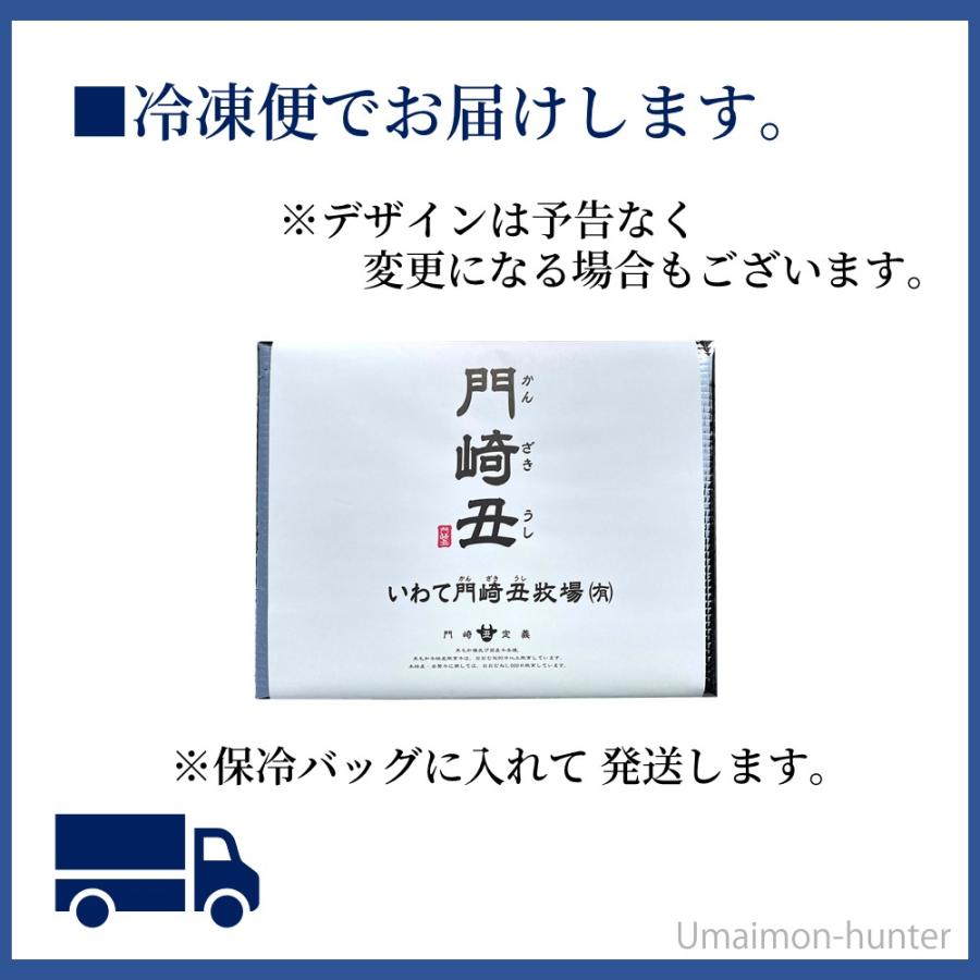 蘇り レバ刺し風 レバーハム 約50g×6P いわて門崎丑牧場 国産 黒毛和牛 低温殺菌｜umaimon-hunter｜07