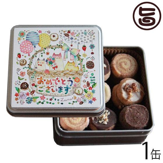 クッキー様♡ありがとうございます♡ 桜を添えた感謝状クッキー缶 クッキー CAN-tasticcookies! 通販