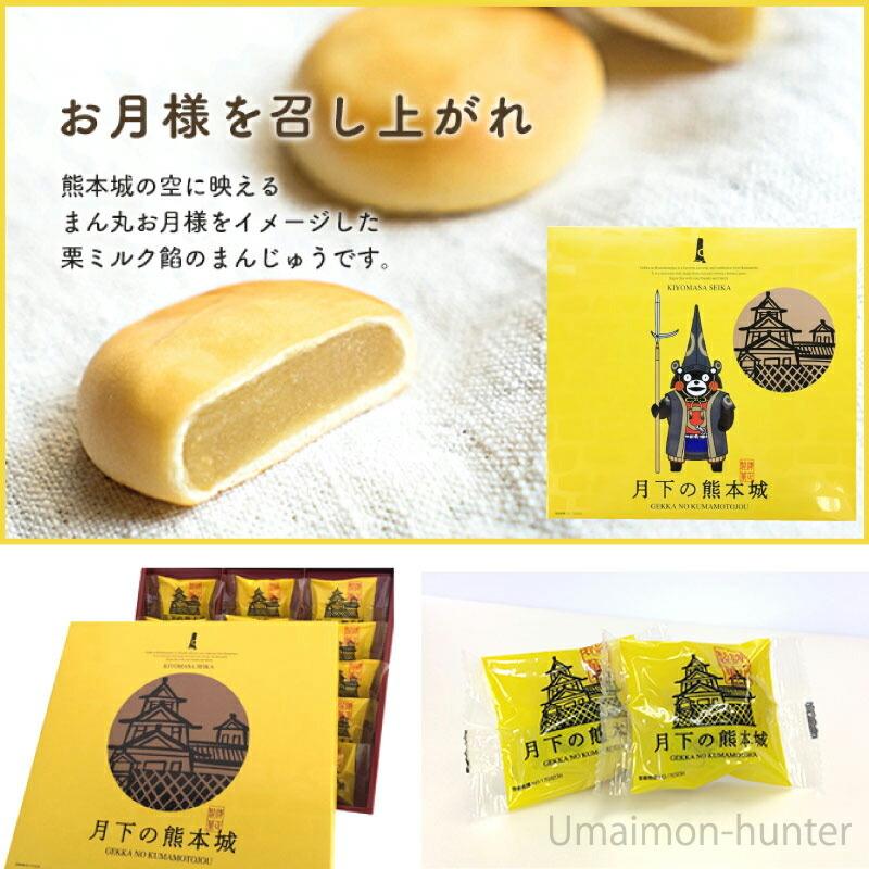 くまモン⭐️値下げ中 楽天市場】【くまモンボーダー靴下・23-25cm・ピンク/グレー