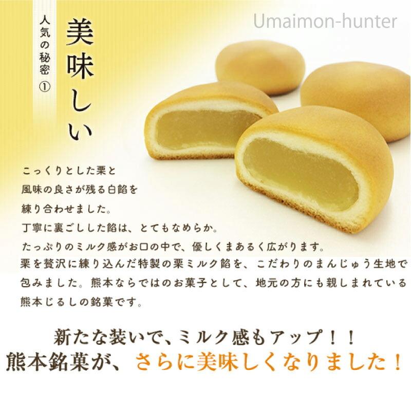 記念日 萩の月5個入り 簡易箱 Fkip Upy Ac Id
