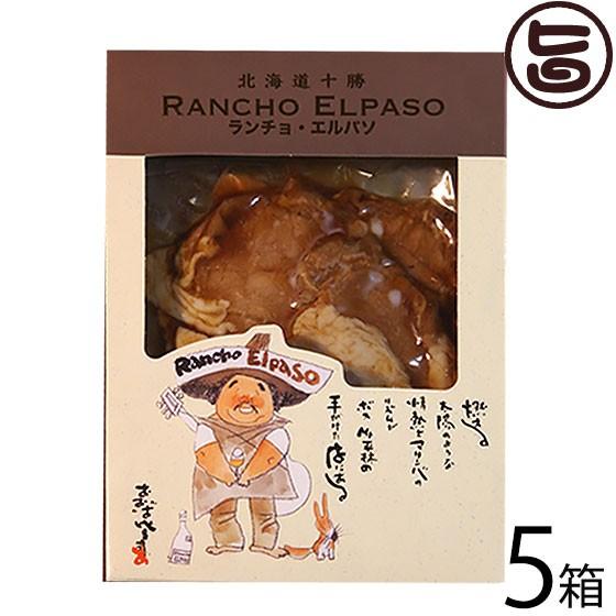 ギフト どろぶた 豚丼の具 110g×2食×5箱 エルパソ 北海道 土産 人気 お取り寄せ食材 豚丼 惣菜 レトルト 便利な2食入
