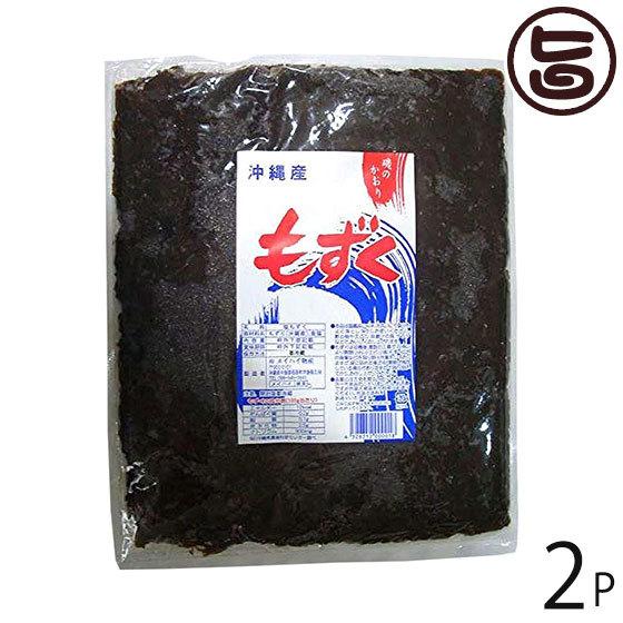 新しいコレクション 沖縄県産 塩もずく 800g 2p メイハイ物産 沖縄 土産 人気 海藻 モズク フコイダン含有 ミネラル豊富 送料無料 Wantannas Go Id