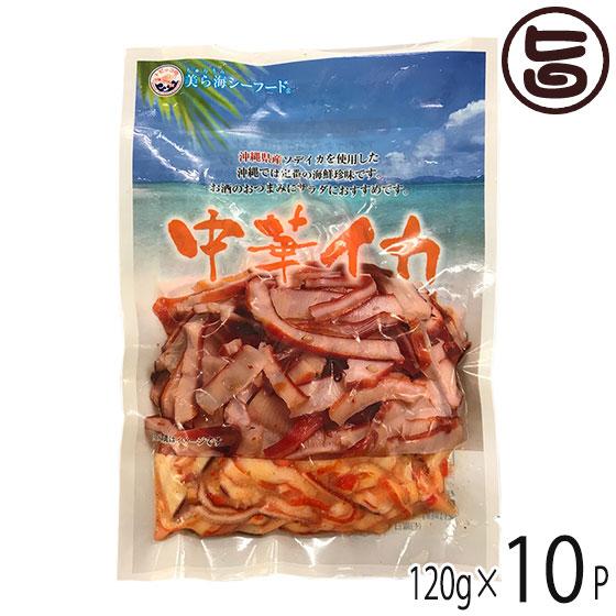 中華イカ 1g 10p 丸昇物産 沖縄県産ソデイカ 沖縄 土産 つまみ 条件付き送料無料 Msbs Cyuik 01 Nm 010 旨いもんハンター 通販 Yahoo ショッピング