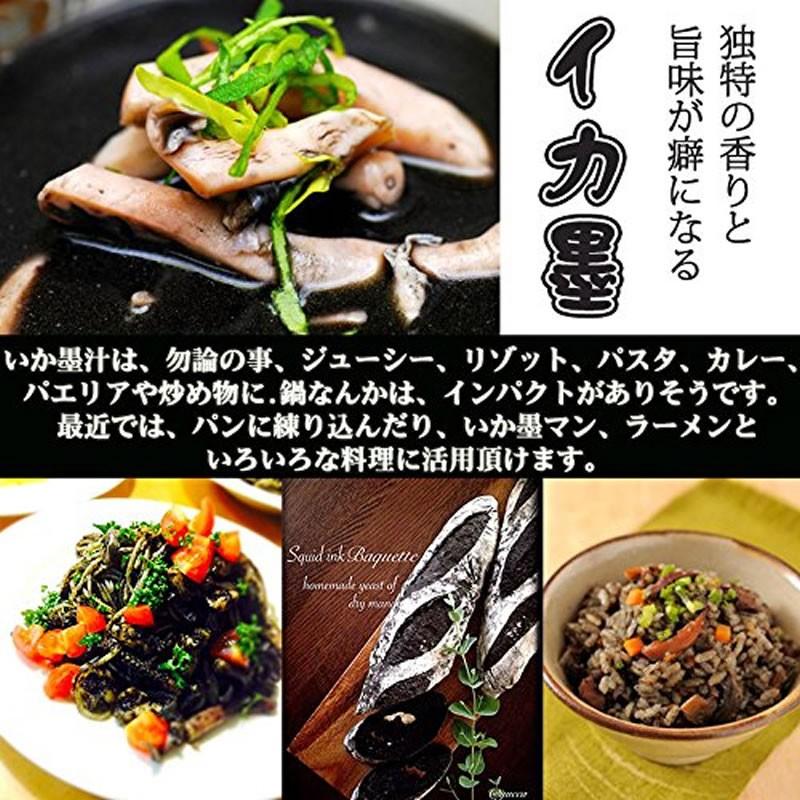 イカスミ小袋セット 90g 30g 3袋 1 沖縄 土産 沖縄土産 無添加 イカ墨 イタリア料理 送料無料 Msbs Iskst 0090 Nm 001 旨いもんハンター 通販 Yahoo ショッピング