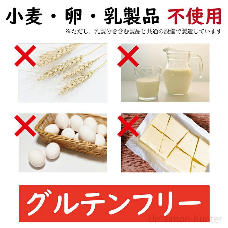 米ぬかのお菓子 ライスブランビスコッティ 40g キャロブ 日向夏×20袋 まろうど酒造 宮崎県 人気 土産 無添加 菓子｜umaimon-hunter｜04