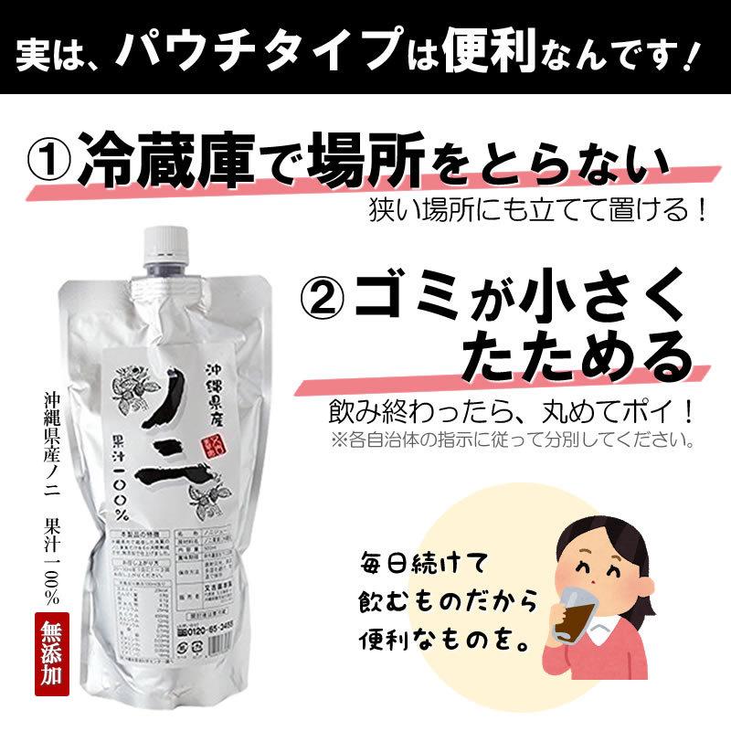 沖縄県産ノニジュース 無添加 果汁100 500ml 6p ノニ ジュース 必須アミノ酸やスコポレチン含有 人気 沖縄土産 お土産 贈り物 ノニジュース 送料無料 Myys Onnkp 0500 Nm 006 旨いもんハンター 通販 Yahoo ショッピング