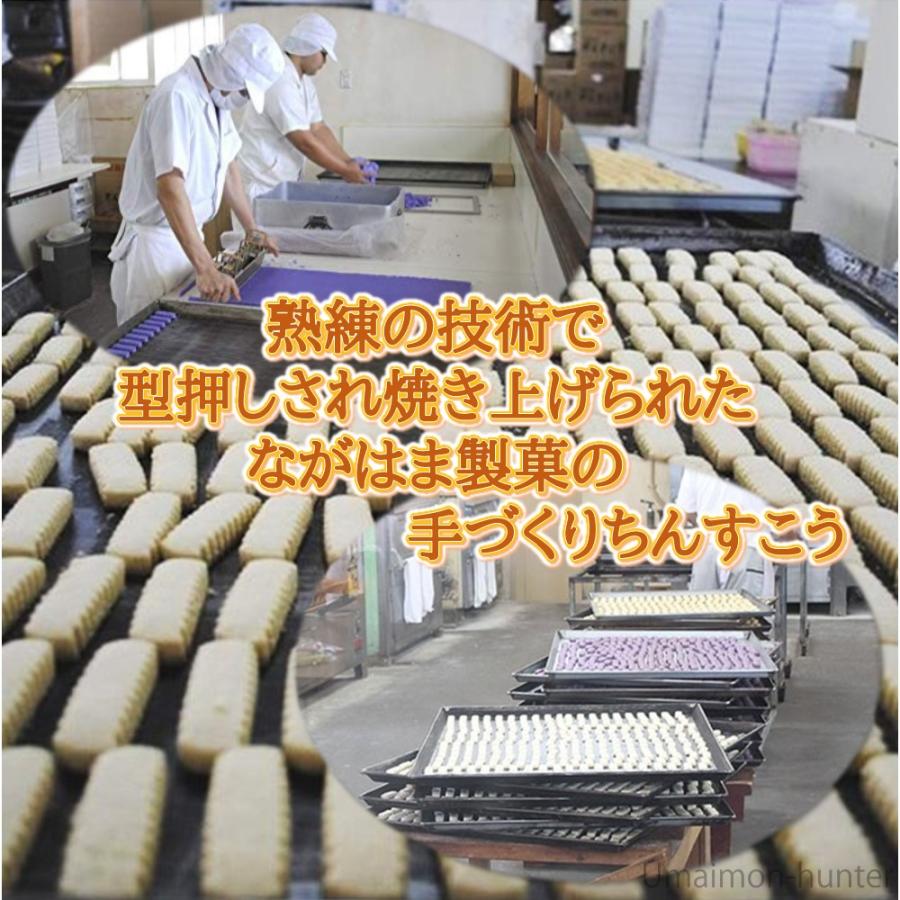 ちんすこう 袋詰め4点セット (2個×12袋入り) (塩入・バニラ ちんすこう 袋詰め4点セット (2個×12袋入り) (塩入・バニラ