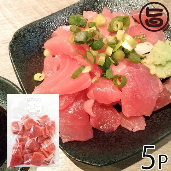 天然メバチマグロの切り落とし 500g×5P 二印大島水産 宮城県 気仙沼 人気 メバチ鮪 刺身 海鮮サラダ