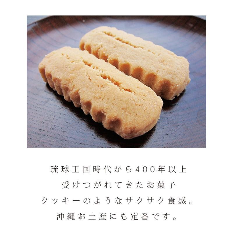 ちんすこう プレーン 14個入り 2箱 名嘉真製菓本舗 沖縄 高価値 和菓子 定番 送料無料 土産 人気