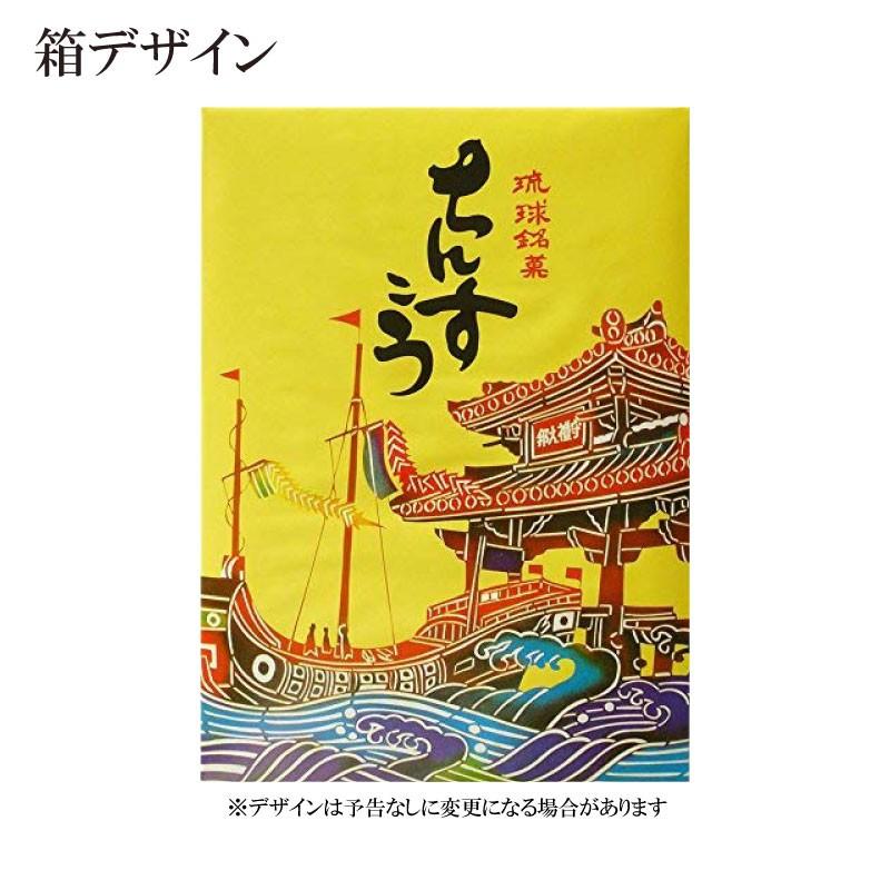 ちんすこう プレーン 28個入り×4箱 名嘉真製菓本舗 定番土産 沖縄 土産 ばらまき土産 送料無料|umaimon-hunter|03