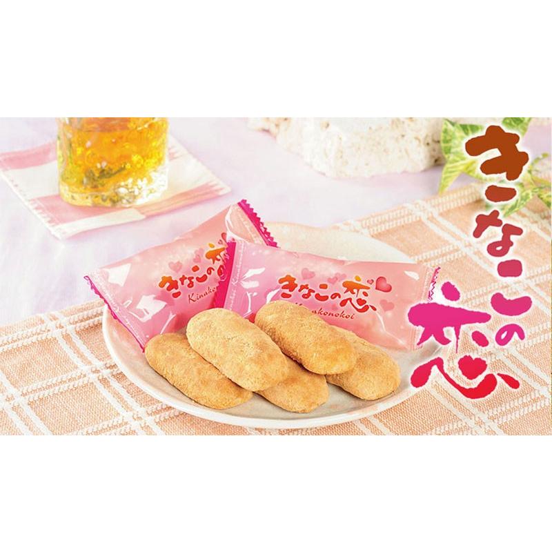 きなこの恋 ちんすこう 個入り 1箱 名嘉真製菓本舗 沖縄 土産 人気 きな粉 大豆イソフラボン 送料無料 Nkms Kinak 00 Nm 001 旨いもんハンター 通販 Yahoo ショッピング