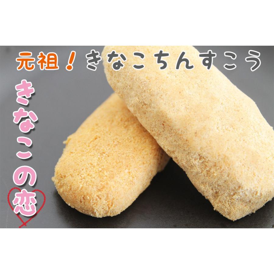 きなこの恋 ちんすこう 20個入り 1箱 名嘉真製菓本舗 沖縄 土産 人気 きな粉 大豆イソフラボン 送料無料 Nkms Kinak 0020 Nm 001 旨いもんハンター 通販 Yahoo ショッピング