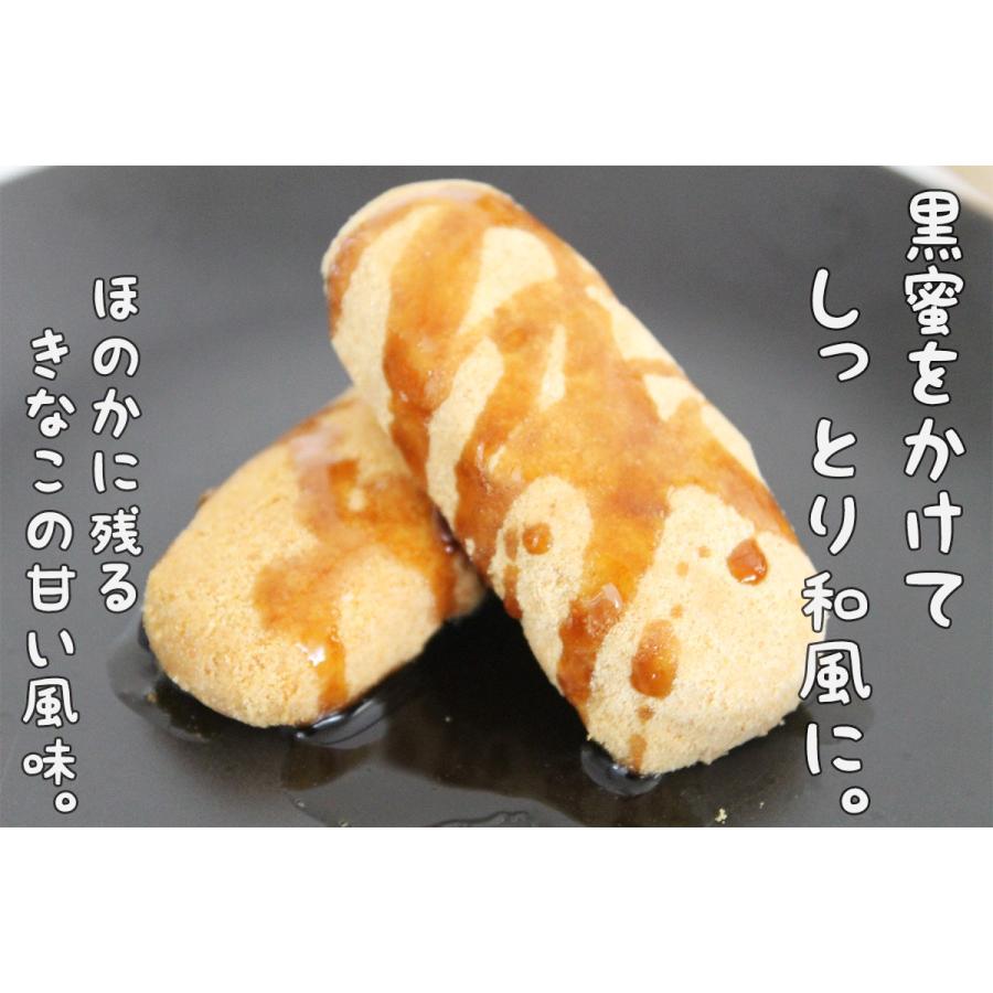 きなこの恋 ちんすこう 個入り 1箱 名嘉真製菓本舗 沖縄 土産 人気 きな粉 大豆イソフラボン 送料無料 Nkms Kinak 00 Nm 001 旨いもんハンター 通販 Yahoo ショッピング