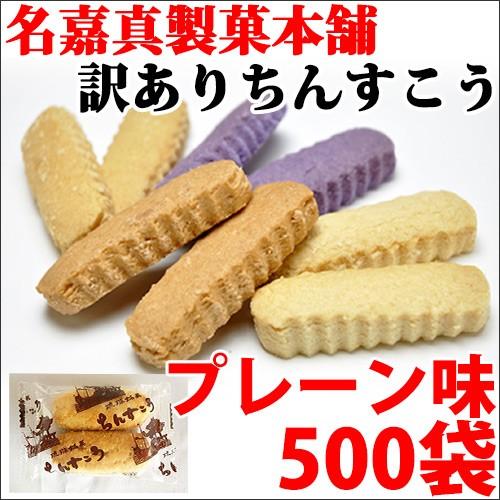 益子焼 加藤 麻里作 陶器 お内裏様 猫 ネコ 22センチ 益子焼 加藤 麻里