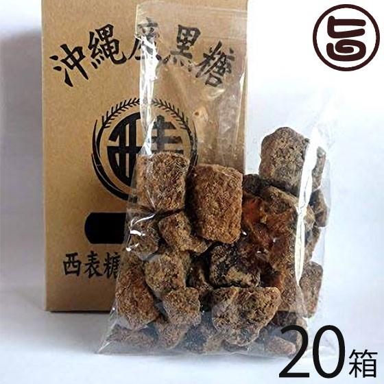 西表黒糖 200g×20箱 西表糖業 純黒糖 沖縄 黒砂糖 土産 定番 ミネラル豊富 サトウキビ