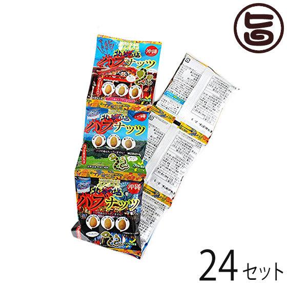 JA11 ジムニー フロントバンパー ステンレス製 タニグチ ORS タニグチ