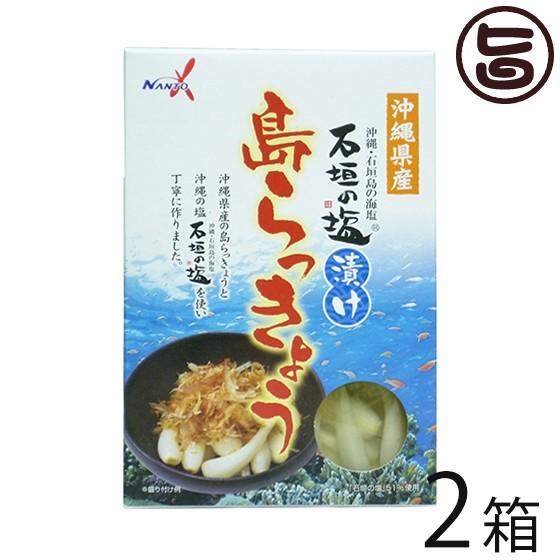 沖縄県産 石垣の塩漬け 島らっきょう 60g 2箱 南都物産 炒め物料理やお酒のおつまみに 人気 お土産 送料無料 Ntbs Isgsr 0060 Nm 002 旨いもんハンター 通販 Yahoo ショッピング