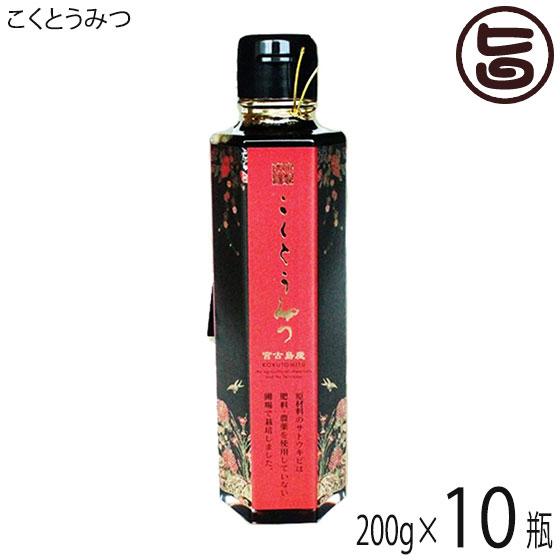 こくとうみつ0g 10瓶 沖縄 黒糖 甘味料 人気 林修の今でしょ 講座 条件付き送料無料 Ntrf Ktmtb 00 Nm 010 旨いもんハンター 通販 Yahoo ショッピング