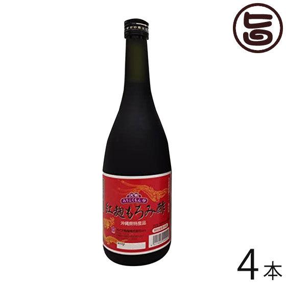 紅麹もろみ酢 720ml×4本 ガイア物産 沖縄 土産 人気 飲むお酢