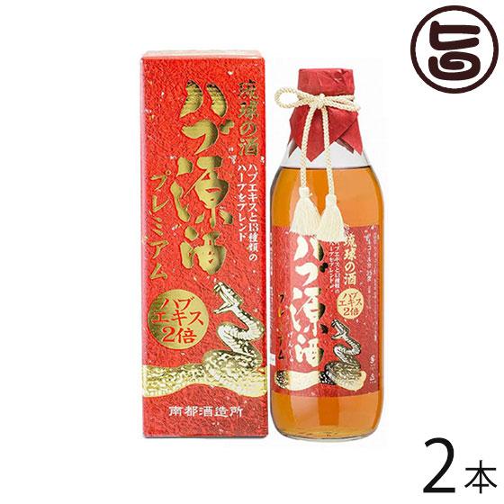 琉球の酒 ハブ源酒プレミアム 35度 950ml×2本 上原酒造 化粧箱付 