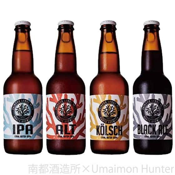 ール サンゴビール 330ml 選べる24本セット 沖縄 人気 地ビール 沖縄産 お土産 ギフト お歳暮 贈り物 贅沢 送料無料 Ntsyz Smgbl 0330 Nm 024 旨いもんハンター 通販 Yahoo ショッピング
