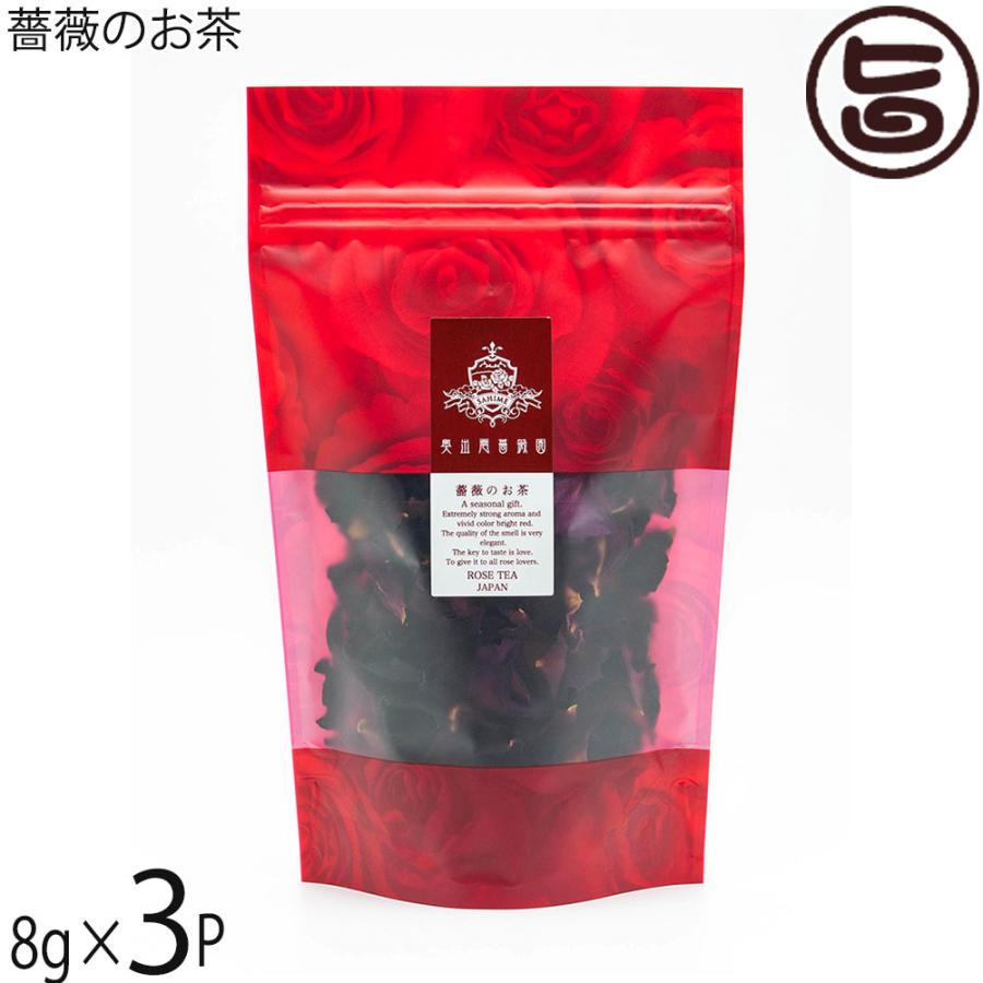 薔薇のお茶 10g 3p 奥出雲薔薇園 島根県 人気 土産 ハーブティ ご自宅用に 贈り物に ご褒美 バラ 花びら お茶 条件付き送料無料 Odbr Brnoc 0010 Nm 003 旨いもんハンター 通販 Yahoo ショッピング