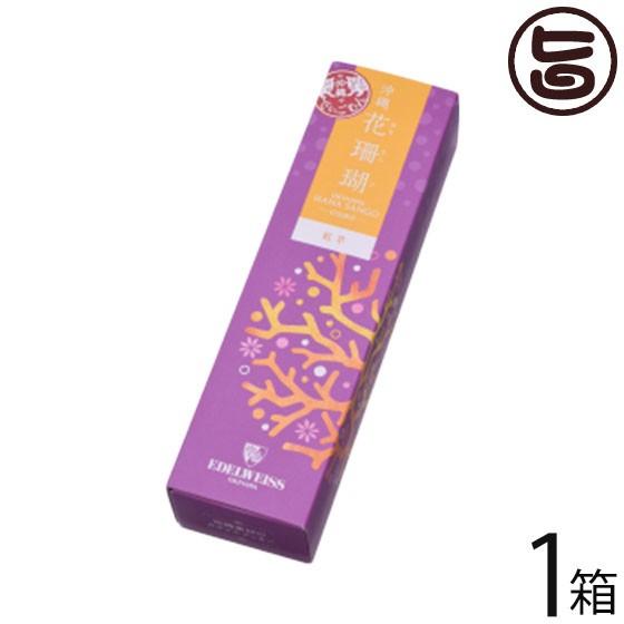 沖縄 花珊瑚 紅芋 8個入 1箱 エーデルワイス沖縄 沖縄 土産 人気 菓子 クッキー 可愛いサンゴのパッケージ 送料無料 Oedw Bnimo 0008 Nm 001 旨いもんハンター 通販 Yahoo ショッピング