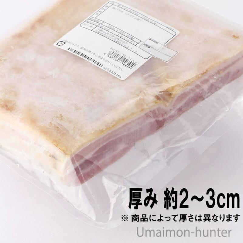 業務用 オキハム 皮付三枚肉 精肉 1kg 1p 沖縄料理に欠かせない豚バラ肉 角煮 ラフテー 沖縄そば チャンプルーに 豚肉 ブロック 送料無料 Okhm Gksns 1000 Nm 001 旨いもんハンター 通販 Yahoo ショッピング